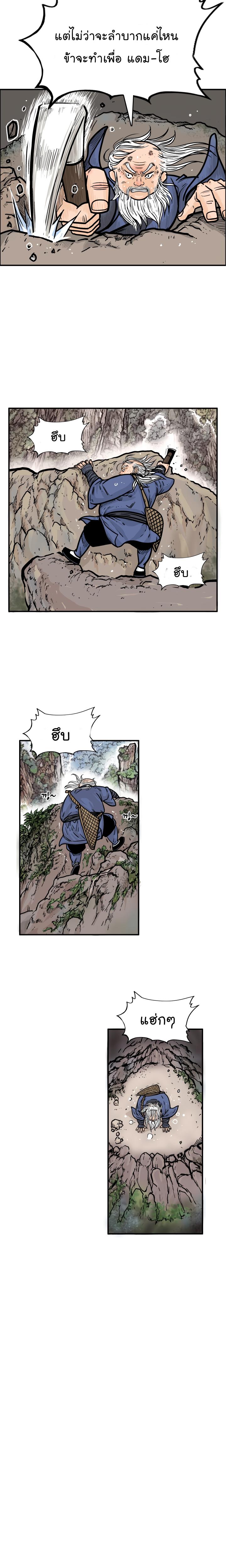Manga-lc-com อ่านมังงะ อ่านการ์ตูน ออนไลน์ ฟรี Fist Demon Of Mount Hua ตอนที่ 1 2 3 4 5 6 7 8 9 10 11 12 13 14 ฟรี ไม่มีโฆษณา Manga-lc - อ่าน มังงะ อ่าน การ์ตูน ออนไลน์ อ่านมังงะ ฟรี