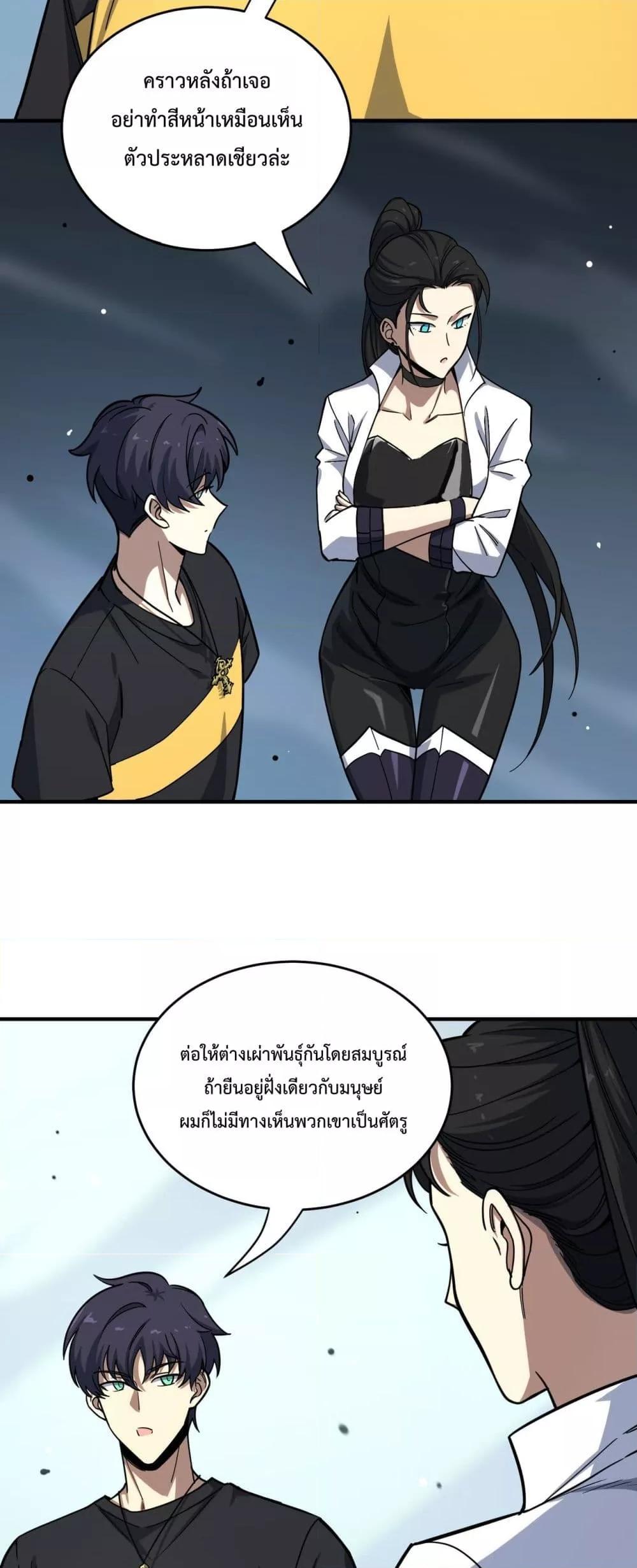 Manga-lc-com อ่านมังงะ อ่านการ์ตูน ออนไลน์ ฟรี SSSlevelSaint ตอนที่ 1 2 3 4 5 6 7 8 9 10 11 12 13 14 ฟรี ไม่มีโฆษณา Manga-lc - อ่าน มังงะ อ่าน การ์ตูน ออนไลน์ อ่านมังงะ ฟรี