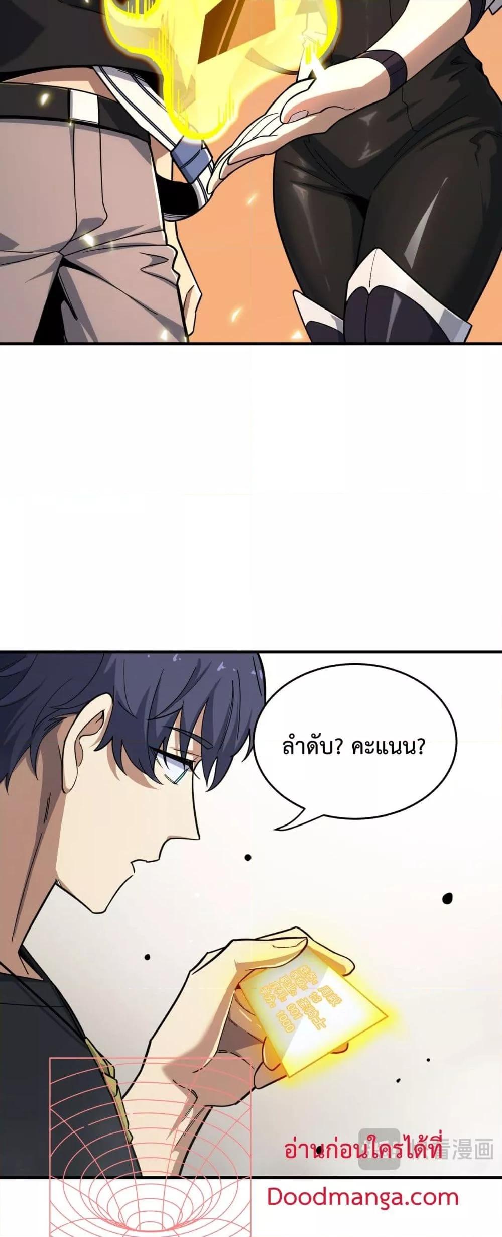 Manga-lc-com อ่านมังงะ อ่านการ์ตูน ออนไลน์ ฟรี SSSlevelSaint ตอนที่ 1 2 3 4 5 6 7 8 9 10 11 12 13 14 ฟรี ไม่มีโฆษณา Manga-lc - อ่าน มังงะ อ่าน การ์ตูน ออนไลน์ อ่านมังงะ ฟรี