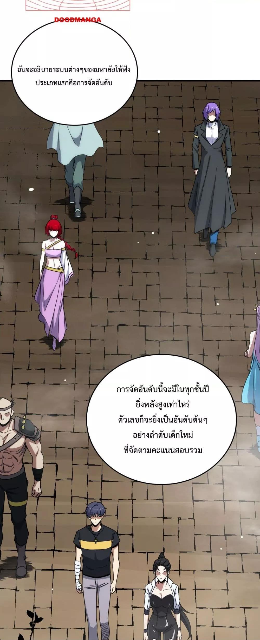 Manga-lc-com อ่านมังงะ อ่านการ์ตูน ออนไลน์ ฟรี SSSlevelSaint ตอนที่ 1 2 3 4 5 6 7 8 9 10 11 12 13 14 ฟรี ไม่มีโฆษณา Manga-lc - อ่าน มังงะ อ่าน การ์ตูน ออนไลน์ อ่านมังงะ ฟรี