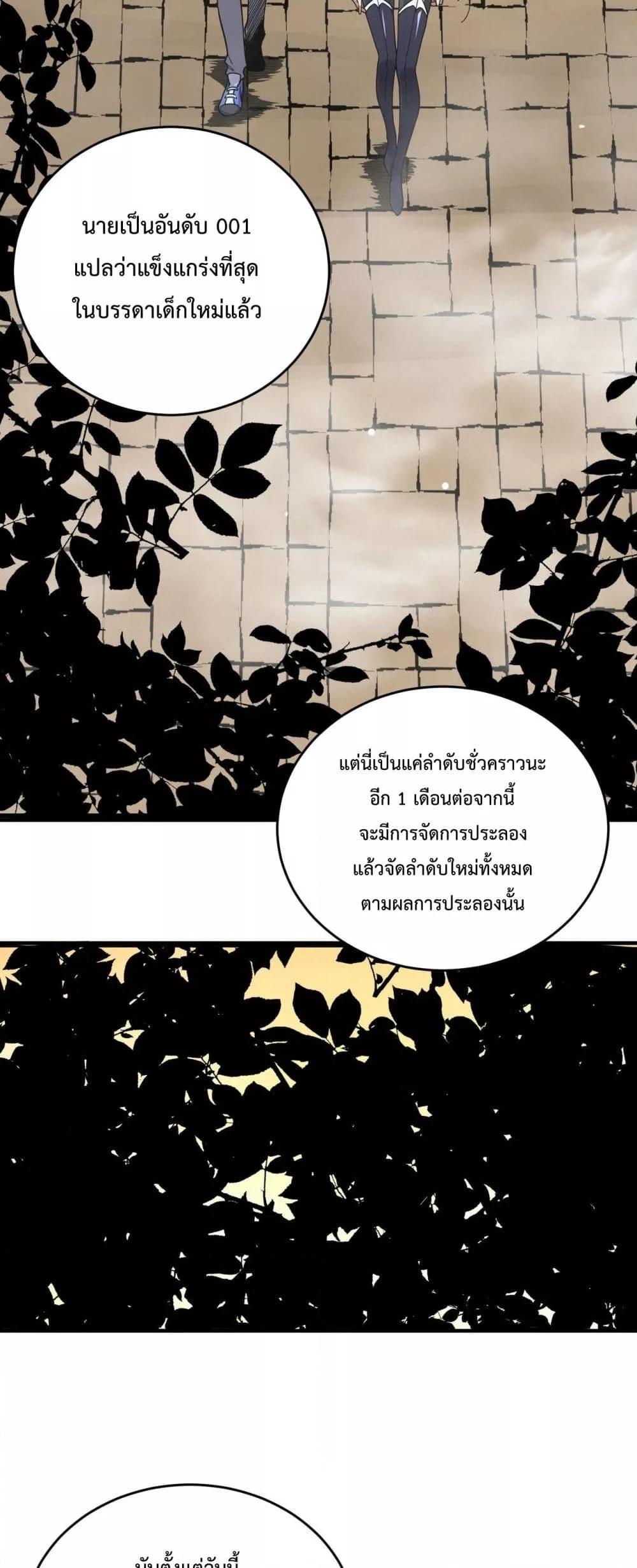 Manga-lc-com อ่านมังงะ อ่านการ์ตูน ออนไลน์ ฟรี SSSlevelSaint ตอนที่ 1 2 3 4 5 6 7 8 9 10 11 12 13 14 ฟรี ไม่มีโฆษณา Manga-lc - อ่าน มังงะ อ่าน การ์ตูน ออนไลน์ อ่านมังงะ ฟรี