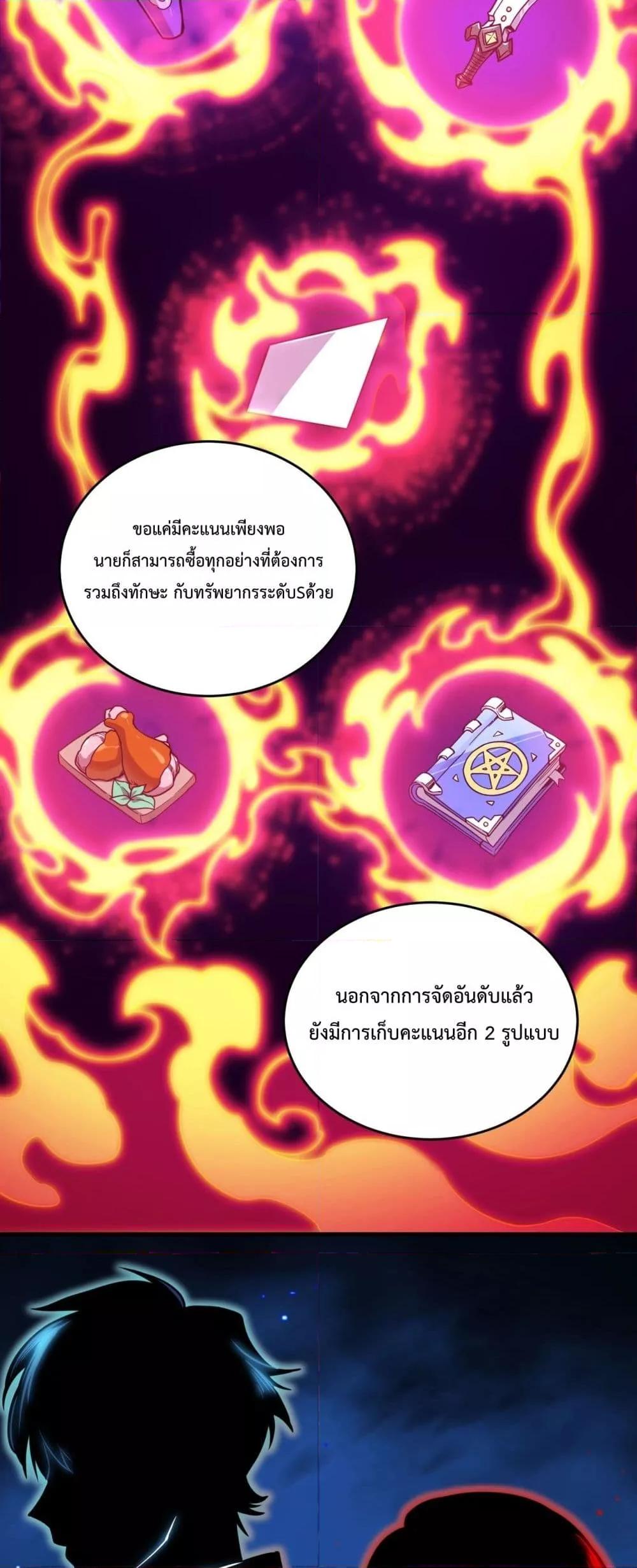 Manga-lc-com อ่านมังงะ อ่านการ์ตูน ออนไลน์ ฟรี SSSlevelSaint ตอนที่ 1 2 3 4 5 6 7 8 9 10 11 12 13 14 ฟรี ไม่มีโฆษณา Manga-lc - อ่าน มังงะ อ่าน การ์ตูน ออนไลน์ อ่านมังงะ ฟรี