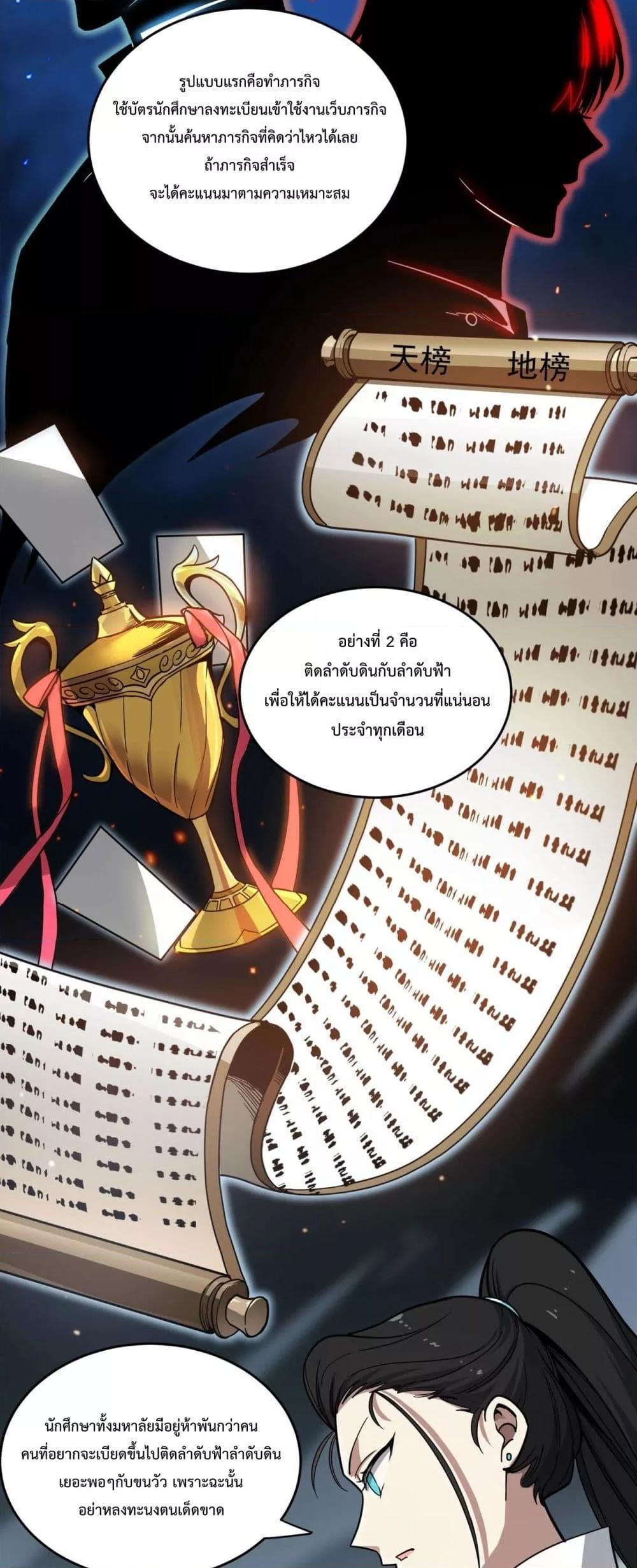 Manga-lc-com อ่านมังงะ อ่านการ์ตูน ออนไลน์ ฟรี SSSlevelSaint ตอนที่ 1 2 3 4 5 6 7 8 9 10 11 12 13 14 ฟรี ไม่มีโฆษณา Manga-lc - อ่าน มังงะ อ่าน การ์ตูน ออนไลน์ อ่านมังงะ ฟรี