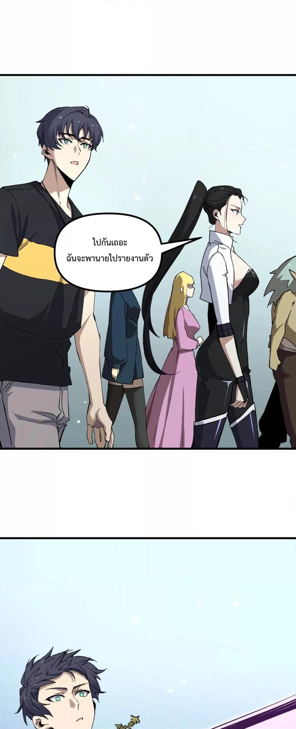 Manga-lc-com อ่านมังงะ อ่านการ์ตูน ออนไลน์ ฟรี SSSlevelSaint ตอนที่ 1 2 3 4 5 6 7 8 9 10 11 12 13 14 ฟรี ไม่มีโฆษณา Manga-lc - อ่าน มังงะ อ่าน การ์ตูน ออนไลน์ อ่านมังงะ ฟรี