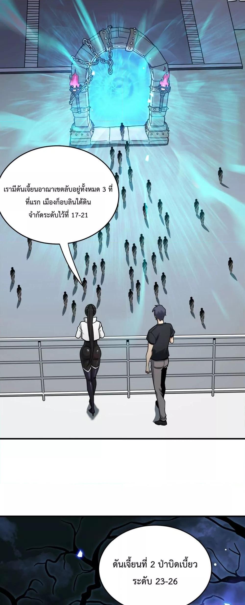 Manga-lc-com อ่านมังงะ อ่านการ์ตูน ออนไลน์ ฟรี SSSlevelSaint ตอนที่ 1 2 3 4 5 6 7 8 9 10 11 12 13 14 ฟรี ไม่มีโฆษณา Manga-lc - อ่าน มังงะ อ่าน การ์ตูน ออนไลน์ อ่านมังงะ ฟรี