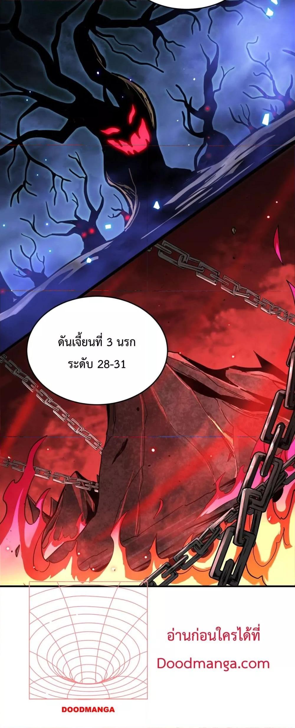 Manga-lc-com อ่านมังงะ อ่านการ์ตูน ออนไลน์ ฟรี SSSlevelSaint ตอนที่ 1 2 3 4 5 6 7 8 9 10 11 12 13 14 ฟรี ไม่มีโฆษณา Manga-lc - อ่าน มังงะ อ่าน การ์ตูน ออนไลน์ อ่านมังงะ ฟรี