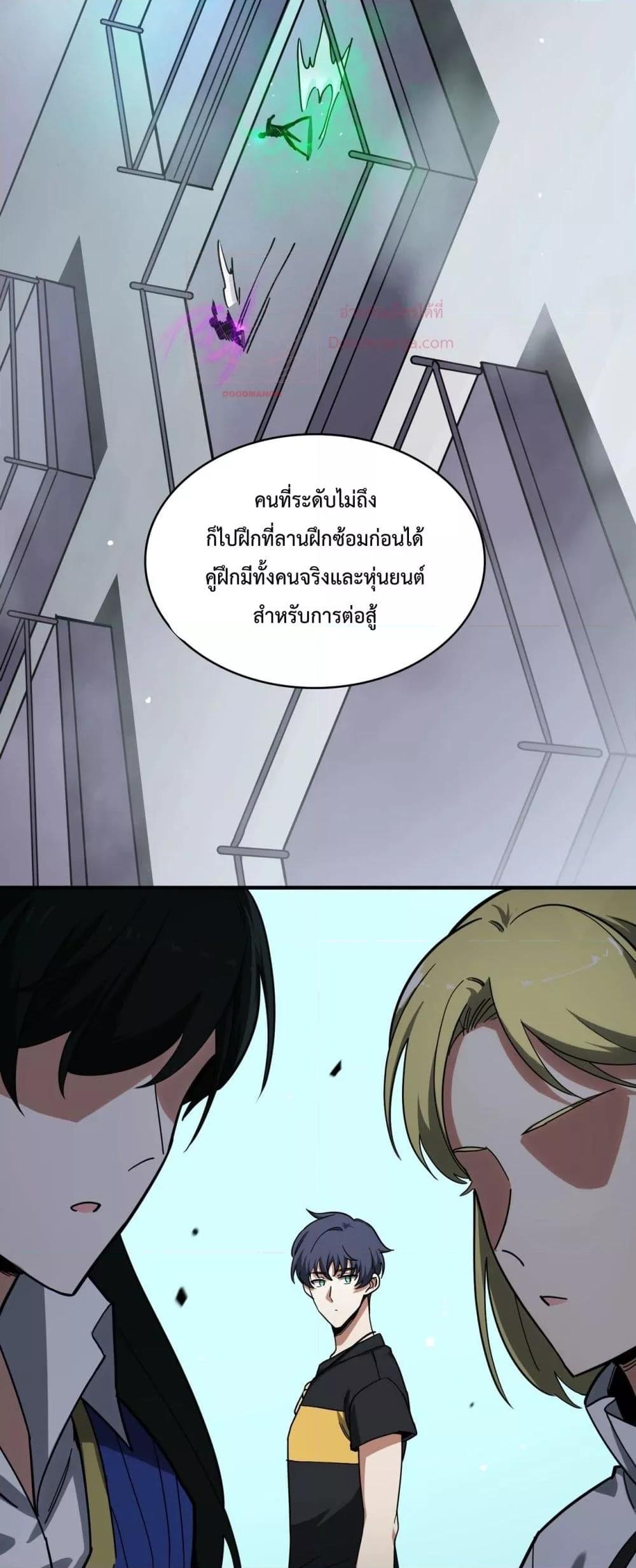 Manga-lc-com อ่านมังงะ อ่านการ์ตูน ออนไลน์ ฟรี SSSlevelSaint ตอนที่ 1 2 3 4 5 6 7 8 9 10 11 12 13 14 ฟรี ไม่มีโฆษณา Manga-lc - อ่าน มังงะ อ่าน การ์ตูน ออนไลน์ อ่านมังงะ ฟรี