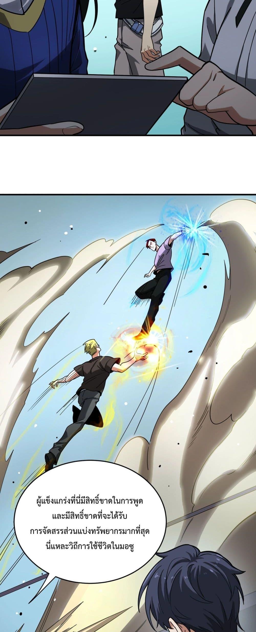 Manga-lc-com อ่านมังงะ อ่านการ์ตูน ออนไลน์ ฟรี SSSlevelSaint ตอนที่ 1 2 3 4 5 6 7 8 9 10 11 12 13 14 ฟรี ไม่มีโฆษณา Manga-lc - อ่าน มังงะ อ่าน การ์ตูน ออนไลน์ อ่านมังงะ ฟรี