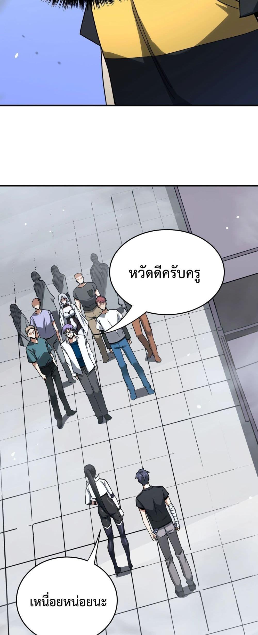 Manga-lc-com อ่านมังงะ อ่านการ์ตูน ออนไลน์ ฟรี SSSlevelSaint ตอนที่ 1 2 3 4 5 6 7 8 9 10 11 12 13 14 ฟรี ไม่มีโฆษณา Manga-lc - อ่าน มังงะ อ่าน การ์ตูน ออนไลน์ อ่านมังงะ ฟรี