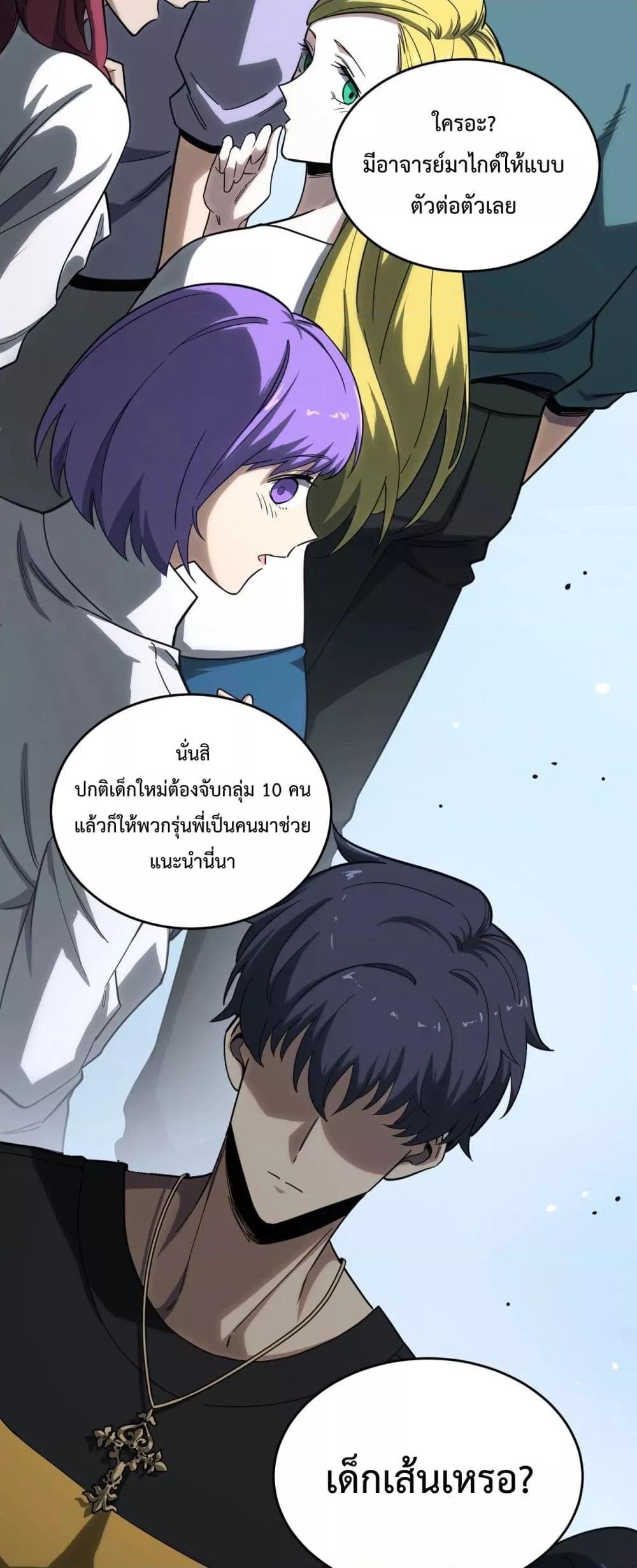 Manga-lc-com อ่านมังงะ อ่านการ์ตูน ออนไลน์ ฟรี SSSlevelSaint ตอนที่ 1 2 3 4 5 6 7 8 9 10 11 12 13 14 ฟรี ไม่มีโฆษณา Manga-lc - อ่าน มังงะ อ่าน การ์ตูน ออนไลน์ อ่านมังงะ ฟรี