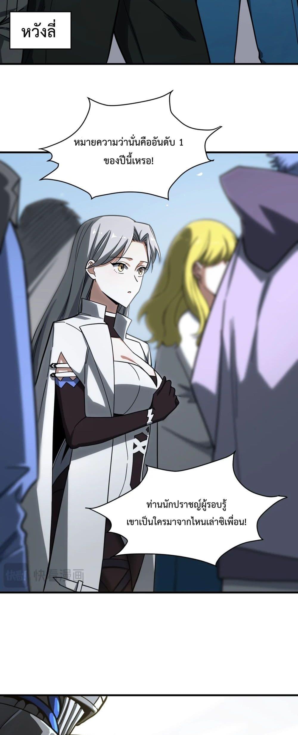 Manga-lc-com อ่านมังงะ อ่านการ์ตูน ออนไลน์ ฟรี SSSlevelSaint ตอนที่ 1 2 3 4 5 6 7 8 9 10 11 12 13 14 ฟรี ไม่มีโฆษณา Manga-lc - อ่าน มังงะ อ่าน การ์ตูน ออนไลน์ อ่านมังงะ ฟรี