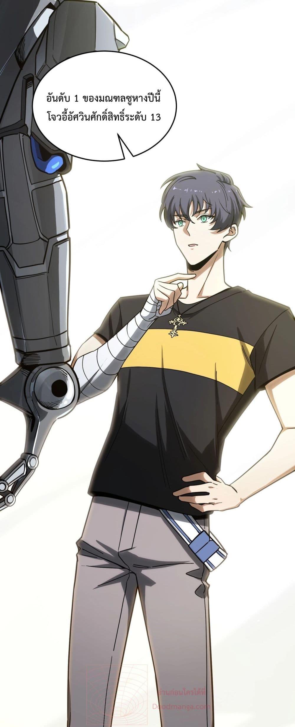 Manga-lc-com อ่านมังงะ อ่านการ์ตูน ออนไลน์ ฟรี SSSlevelSaint ตอนที่ 1 2 3 4 5 6 7 8 9 10 11 12 13 14 ฟรี ไม่มีโฆษณา Manga-lc - อ่าน มังงะ อ่าน การ์ตูน ออนไลน์ อ่านมังงะ ฟรี