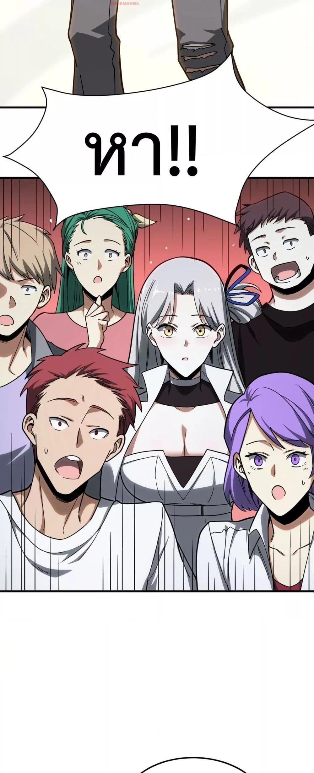 Manga-lc-com อ่านมังงะ อ่านการ์ตูน ออนไลน์ ฟรี SSSlevelSaint ตอนที่ 1 2 3 4 5 6 7 8 9 10 11 12 13 14 ฟรี ไม่มีโฆษณา Manga-lc - อ่าน มังงะ อ่าน การ์ตูน ออนไลน์ อ่านมังงะ ฟรี