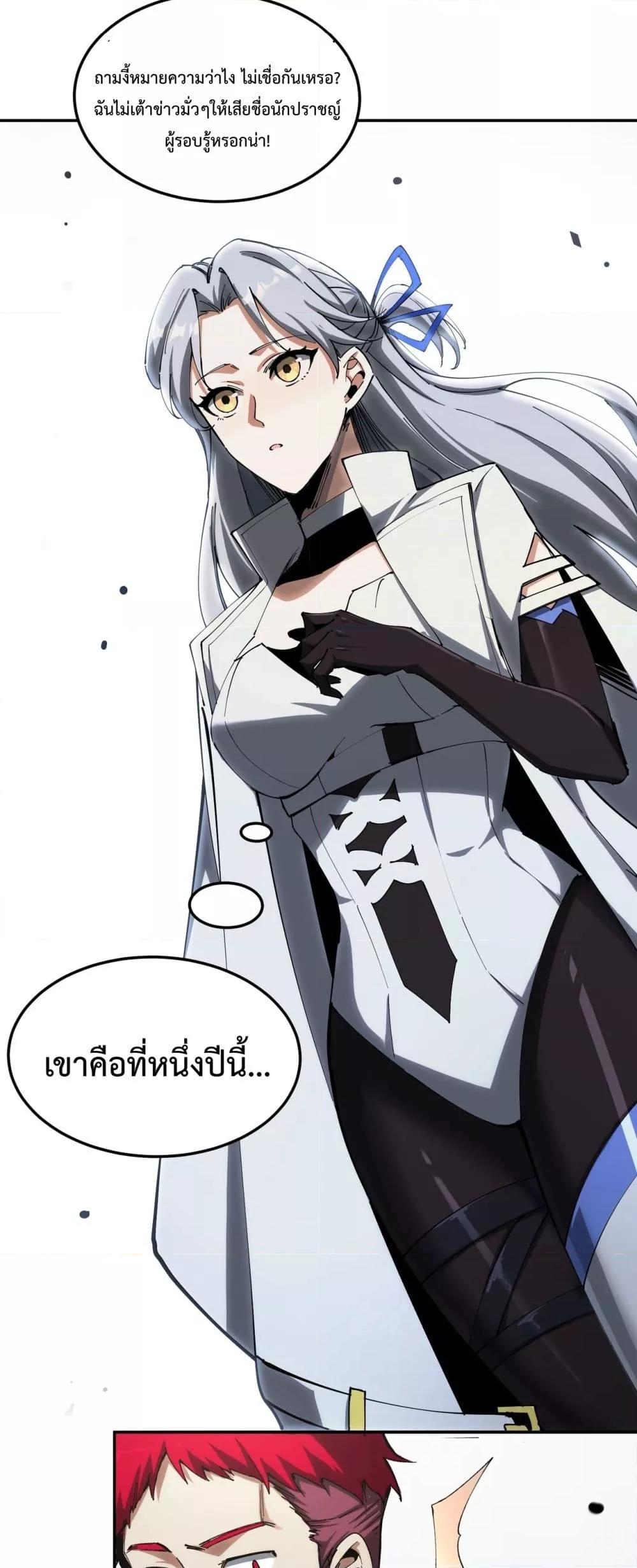 Manga-lc-com อ่านมังงะ อ่านการ์ตูน ออนไลน์ ฟรี SSSlevelSaint ตอนที่ 1 2 3 4 5 6 7 8 9 10 11 12 13 14 ฟรี ไม่มีโฆษณา Manga-lc - อ่าน มังงะ อ่าน การ์ตูน ออนไลน์ อ่านมังงะ ฟรี