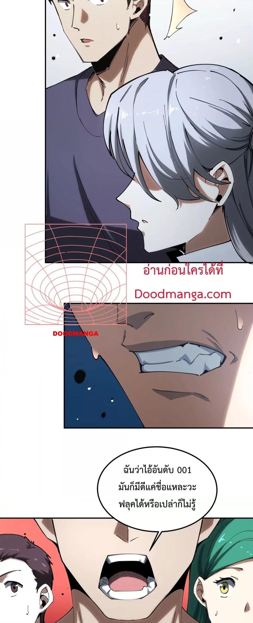 Manga-lc-com อ่านมังงะ อ่านการ์ตูน ออนไลน์ ฟรี SSSlevelSaint ตอนที่ 1 2 3 4 5 6 7 8 9 10 11 12 13 14 ฟรี ไม่มีโฆษณา Manga-lc - อ่าน มังงะ อ่าน การ์ตูน ออนไลน์ อ่านมังงะ ฟรี