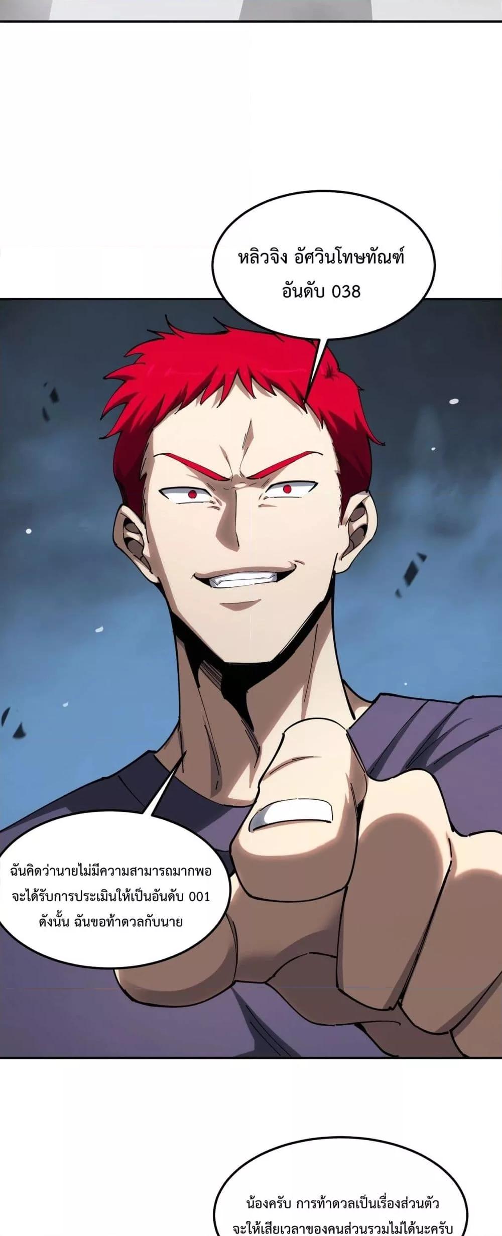 Manga-lc-com อ่านมังงะ อ่านการ์ตูน ออนไลน์ ฟรี SSSlevelSaint ตอนที่ 1 2 3 4 5 6 7 8 9 10 11 12 13 14 ฟรี ไม่มีโฆษณา Manga-lc - อ่าน มังงะ อ่าน การ์ตูน ออนไลน์ อ่านมังงะ ฟรี