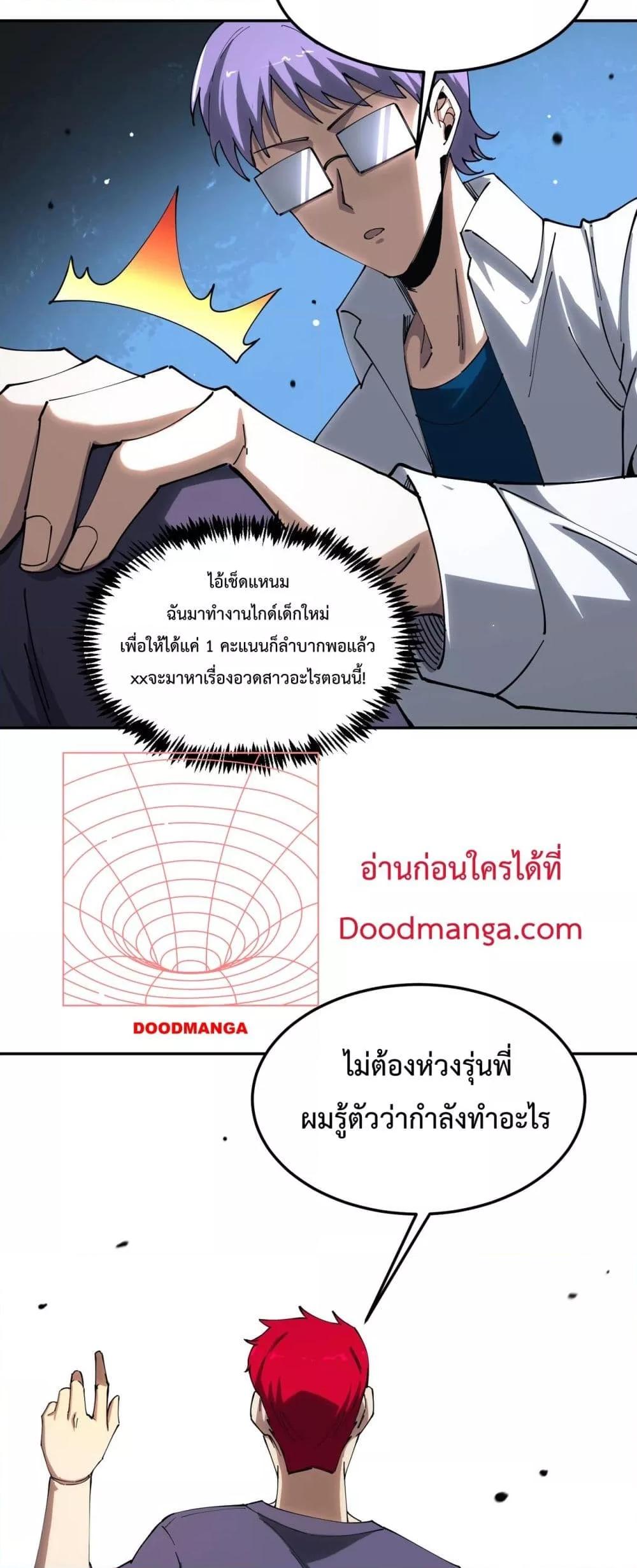 Manga-lc-com อ่านมังงะ อ่านการ์ตูน ออนไลน์ ฟรี SSSlevelSaint ตอนที่ 1 2 3 4 5 6 7 8 9 10 11 12 13 14 ฟรี ไม่มีโฆษณา Manga-lc - อ่าน มังงะ อ่าน การ์ตูน ออนไลน์ อ่านมังงะ ฟรี