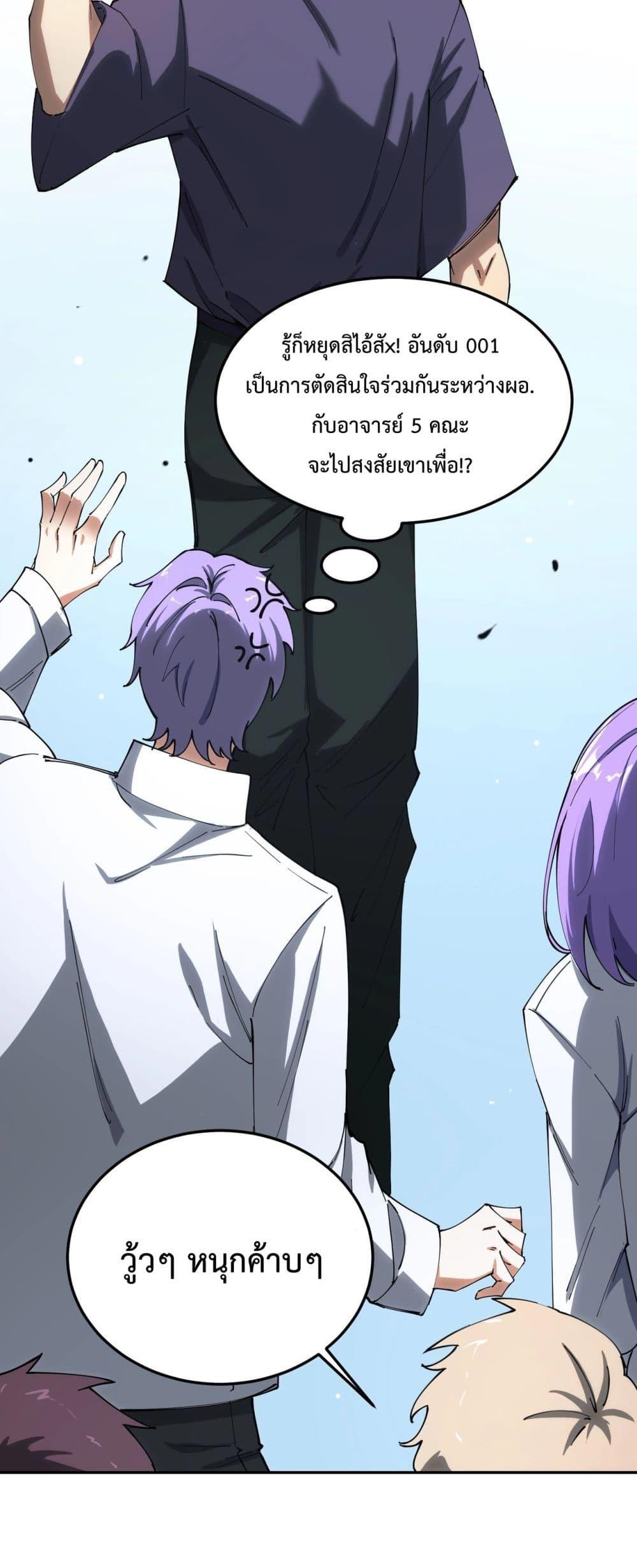 Manga-lc-com อ่านมังงะ อ่านการ์ตูน ออนไลน์ ฟรี SSSlevelSaint ตอนที่ 1 2 3 4 5 6 7 8 9 10 11 12 13 14 ฟรี ไม่มีโฆษณา Manga-lc - อ่าน มังงะ อ่าน การ์ตูน ออนไลน์ อ่านมังงะ ฟรี