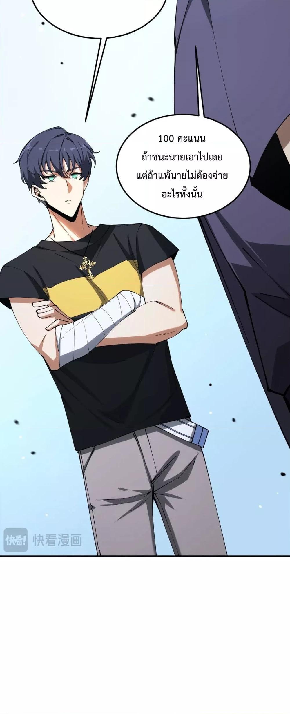 Manga-lc-com อ่านมังงะ อ่านการ์ตูน ออนไลน์ ฟรี SSSlevelSaint ตอนที่ 1 2 3 4 5 6 7 8 9 10 11 12 13 14 ฟรี ไม่มีโฆษณา Manga-lc - อ่าน มังงะ อ่าน การ์ตูน ออนไลน์ อ่านมังงะ ฟรี