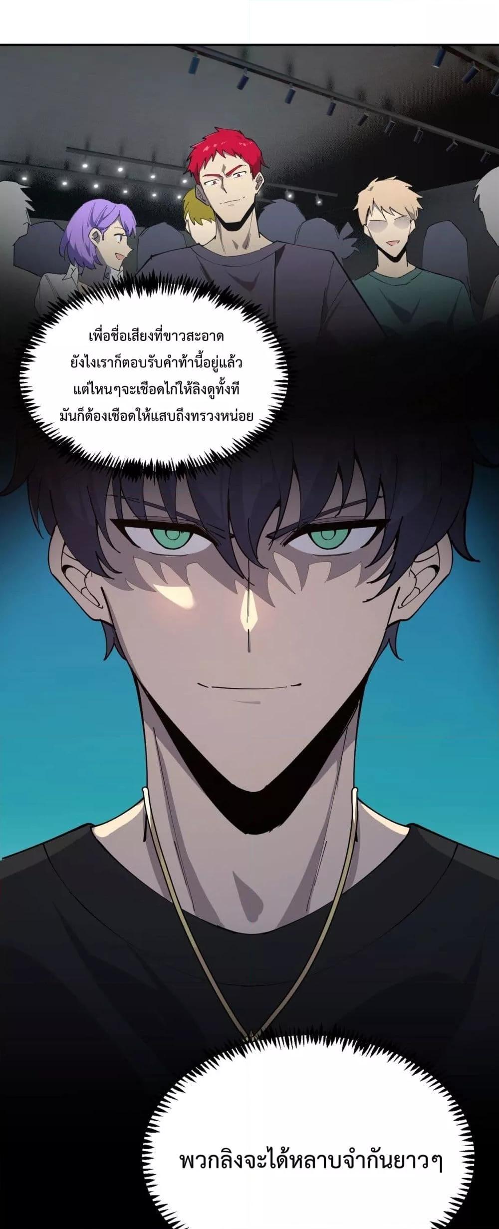 Manga-lc-com อ่านมังงะ อ่านการ์ตูน ออนไลน์ ฟรี SSSlevelSaint ตอนที่ 1 2 3 4 5 6 7 8 9 10 11 12 13 14 ฟรี ไม่มีโฆษณา Manga-lc - อ่าน มังงะ อ่าน การ์ตูน ออนไลน์ อ่านมังงะ ฟรี