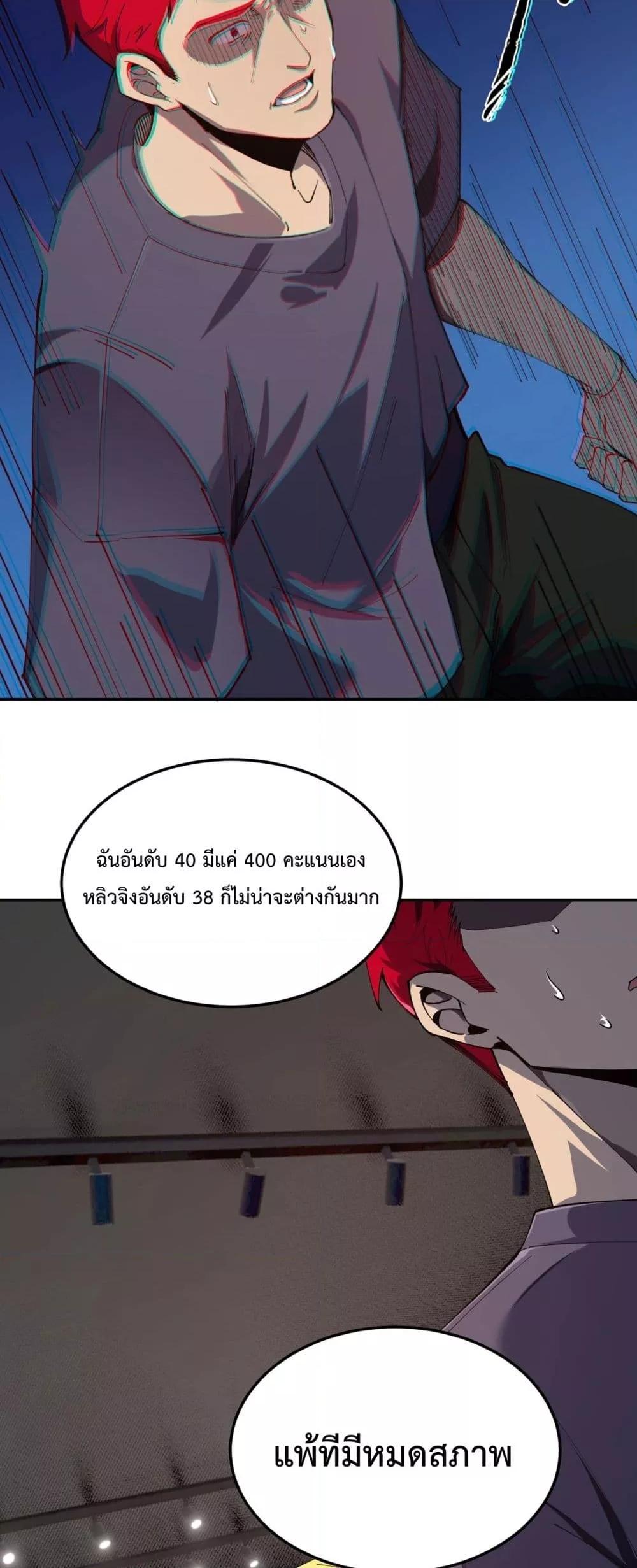 Manga-lc-com อ่านมังงะ อ่านการ์ตูน ออนไลน์ ฟรี SSSlevelSaint ตอนที่ 1 2 3 4 5 6 7 8 9 10 11 12 13 14 ฟรี ไม่มีโฆษณา Manga-lc - อ่าน มังงะ อ่าน การ์ตูน ออนไลน์ อ่านมังงะ ฟรี