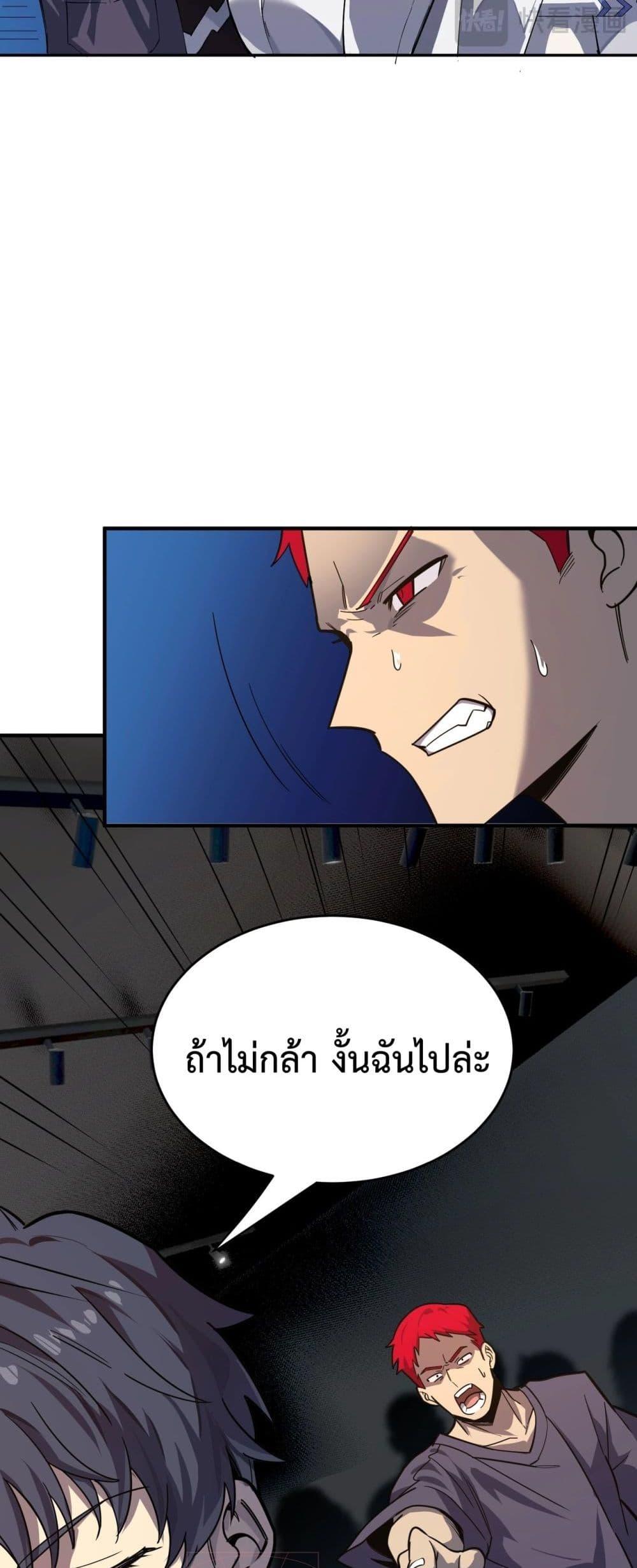 Manga-lc-com อ่านมังงะ อ่านการ์ตูน ออนไลน์ ฟรี SSSlevelSaint ตอนที่ 1 2 3 4 5 6 7 8 9 10 11 12 13 14 ฟรี ไม่มีโฆษณา Manga-lc - อ่าน มังงะ อ่าน การ์ตูน ออนไลน์ อ่านมังงะ ฟรี