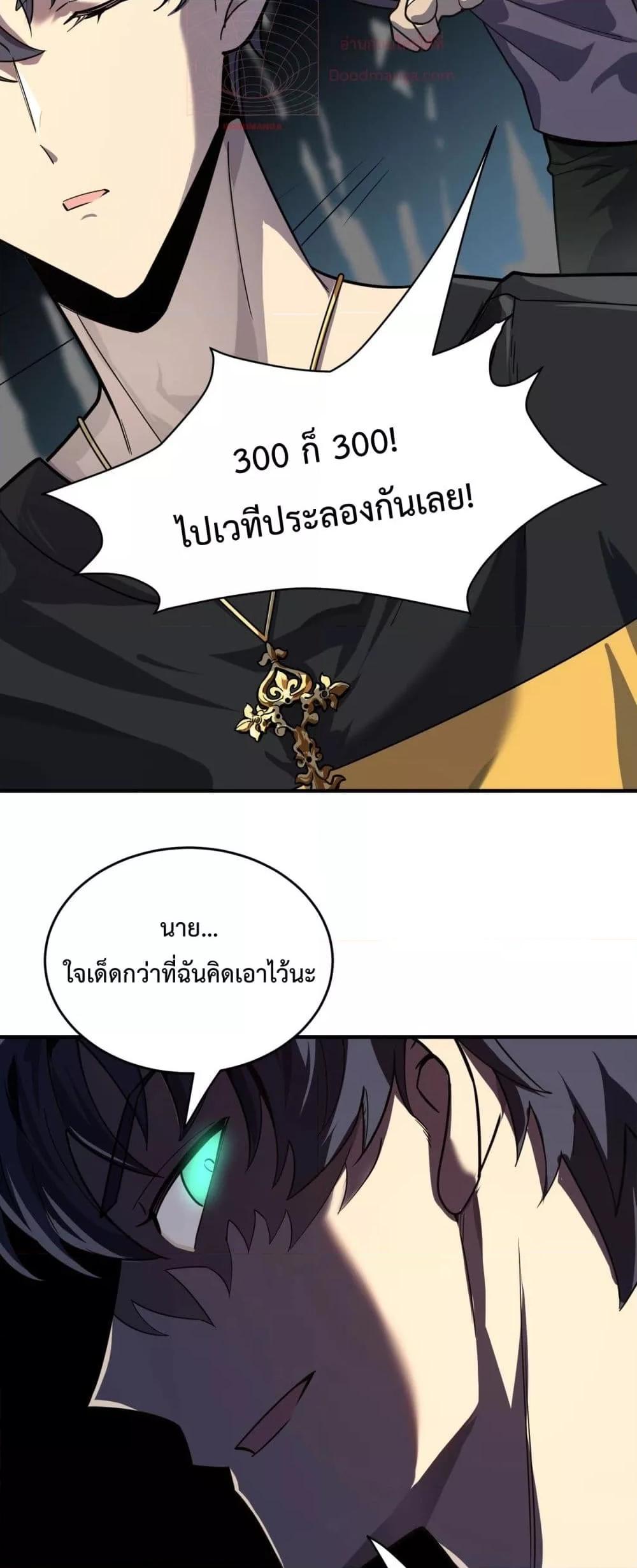 Manga-lc-com อ่านมังงะ อ่านการ์ตูน ออนไลน์ ฟรี SSSlevelSaint ตอนที่ 1 2 3 4 5 6 7 8 9 10 11 12 13 14 ฟรี ไม่มีโฆษณา Manga-lc - อ่าน มังงะ อ่าน การ์ตูน ออนไลน์ อ่านมังงะ ฟรี