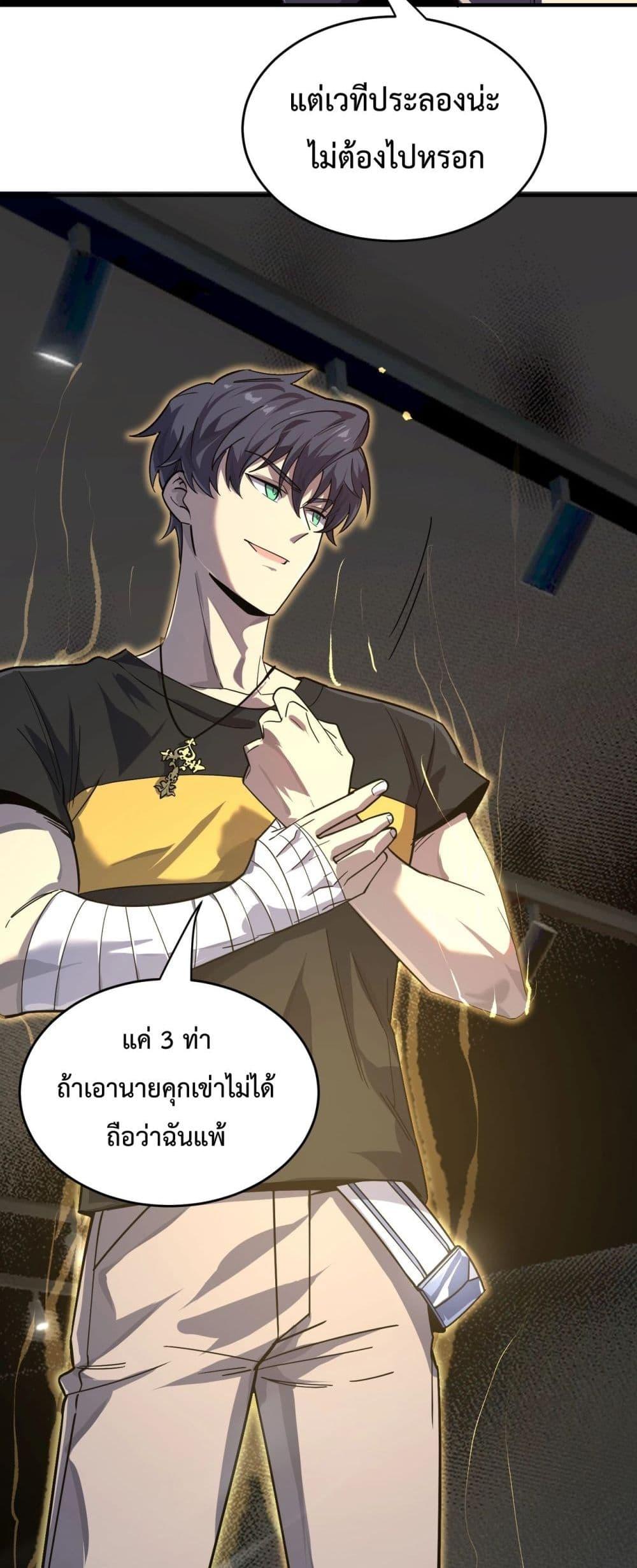 Manga-lc-com อ่านมังงะ อ่านการ์ตูน ออนไลน์ ฟรี SSSlevelSaint ตอนที่ 1 2 3 4 5 6 7 8 9 10 11 12 13 14 ฟรี ไม่มีโฆษณา Manga-lc - อ่าน มังงะ อ่าน การ์ตูน ออนไลน์ อ่านมังงะ ฟรี