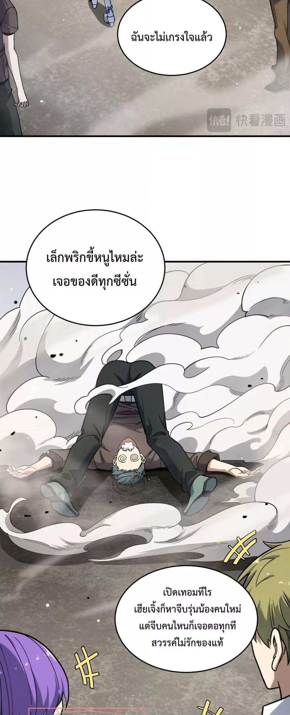 Manga-lc-com อ่านมังงะ อ่านการ์ตูน ออนไลน์ ฟรี SSSlevelSaint ตอนที่ 1 2 3 4 5 6 7 8 9 10 11 12 13 14 ฟรี ไม่มีโฆษณา Manga-lc - อ่าน มังงะ อ่าน การ์ตูน ออนไลน์ อ่านมังงะ ฟรี
