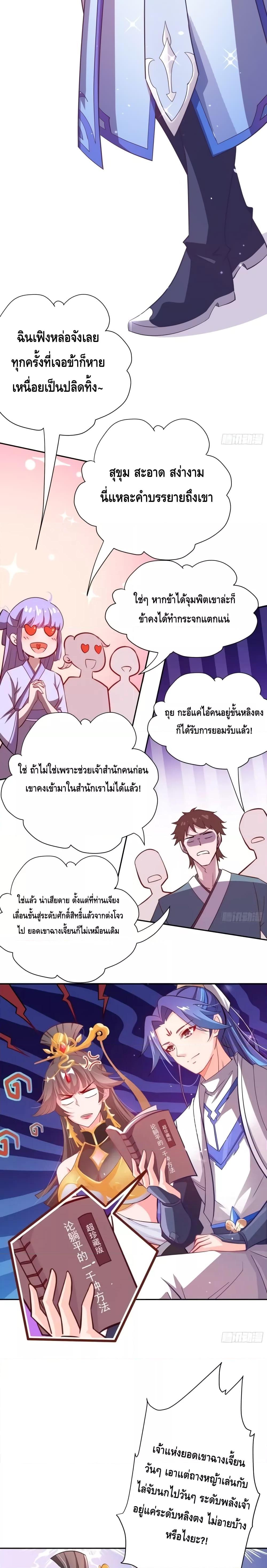 Manga-lc-com อ่านมังงะ อ่านการ์ตูน ออนไลน์ ฟรี The Empress Is Actually My Disciple ตอนที่ 1 2 3 4 5 6 7 8 9 10 11 12 13 14 ฟรี ไม่มีโฆษณา Manga-lc - อ่าน มังงะ อ่าน การ์ตูน ออนไลน์ อ่านมังงะ ฟรี