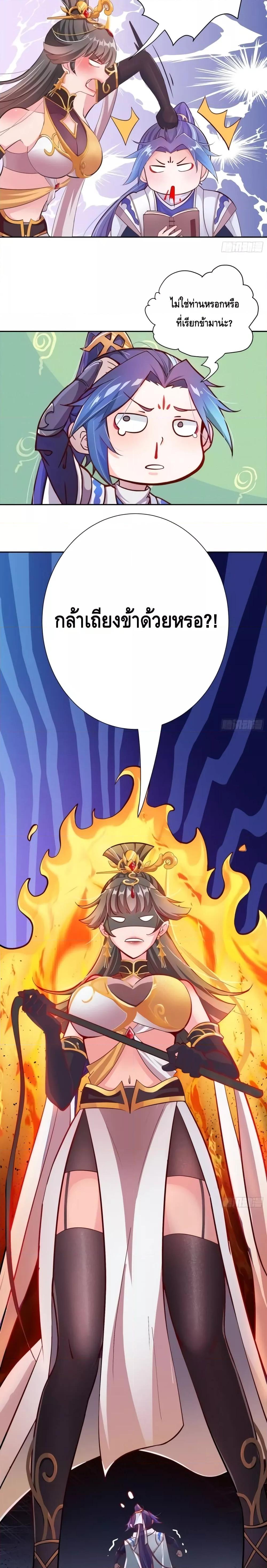 Manga-lc-com อ่านมังงะ อ่านการ์ตูน ออนไลน์ ฟรี The Empress Is Actually My Disciple ตอนที่ 1 2 3 4 5 6 7 8 9 10 11 12 13 14 ฟรี ไม่มีโฆษณา Manga-lc - อ่าน มังงะ อ่าน การ์ตูน ออนไลน์ อ่านมังงะ ฟรี