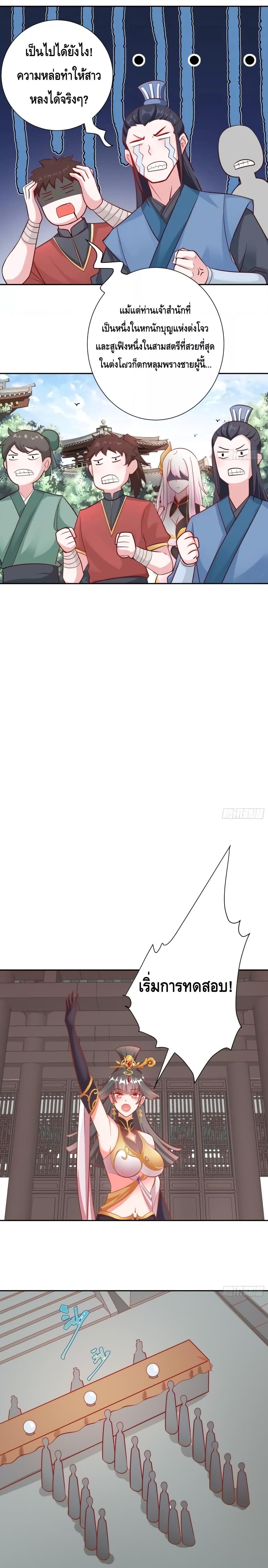 Manga-lc-com อ่านมังงะ อ่านการ์ตูน ออนไลน์ ฟรี The Empress Is Actually My Disciple ตอนที่ 1 2 3 4 5 6 7 8 9 10 11 12 13 14 ฟรี ไม่มีโฆษณา Manga-lc - อ่าน มังงะ อ่าน การ์ตูน ออนไลน์ อ่านมังงะ ฟรี