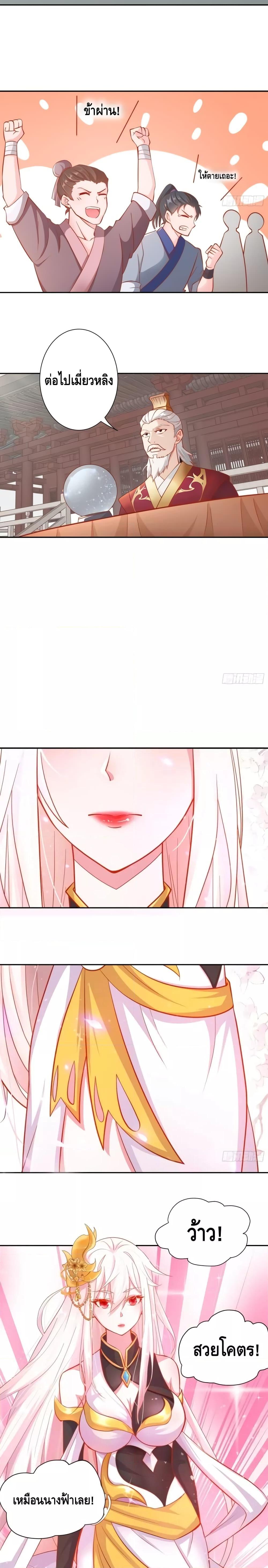 Manga-lc-com อ่านมังงะ อ่านการ์ตูน ออนไลน์ ฟรี The Empress Is Actually My Disciple ตอนที่ 1 2 3 4 5 6 7 8 9 10 11 12 13 14 ฟรี ไม่มีโฆษณา Manga-lc - อ่าน มังงะ อ่าน การ์ตูน ออนไลน์ อ่านมังงะ ฟรี
