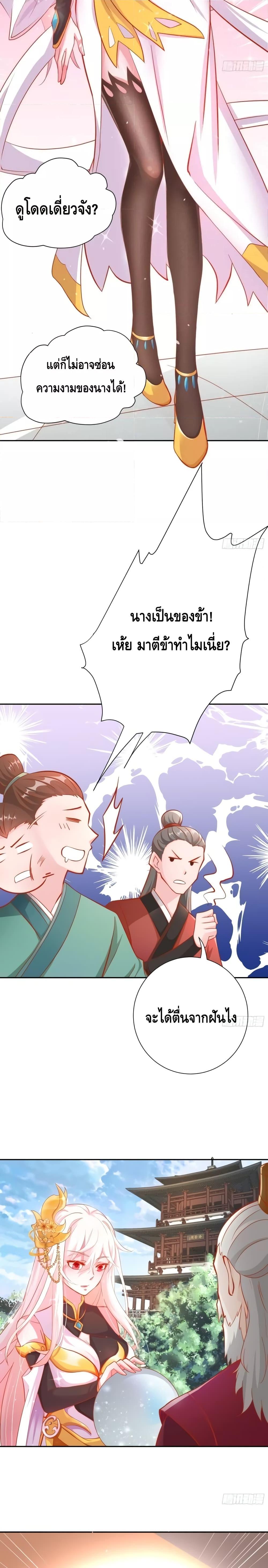 Manga-lc-com อ่านมังงะ อ่านการ์ตูน ออนไลน์ ฟรี The Empress Is Actually My Disciple ตอนที่ 1 2 3 4 5 6 7 8 9 10 11 12 13 14 ฟรี ไม่มีโฆษณา Manga-lc - อ่าน มังงะ อ่าน การ์ตูน ออนไลน์ อ่านมังงะ ฟรี