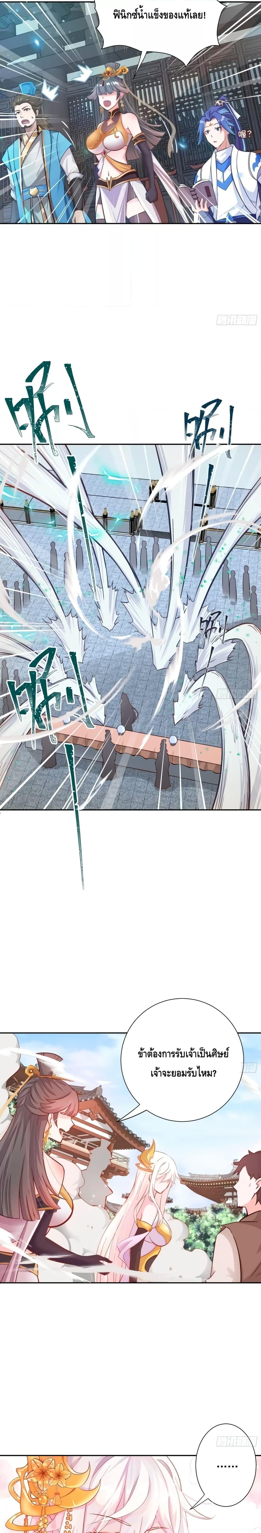 Manga-lc-com อ่านมังงะ อ่านการ์ตูน ออนไลน์ ฟรี The Empress Is Actually My Disciple ตอนที่ 1 2 3 4 5 6 7 8 9 10 11 12 13 14 ฟรี ไม่มีโฆษณา Manga-lc - อ่าน มังงะ อ่าน การ์ตูน ออนไลน์ อ่านมังงะ ฟรี