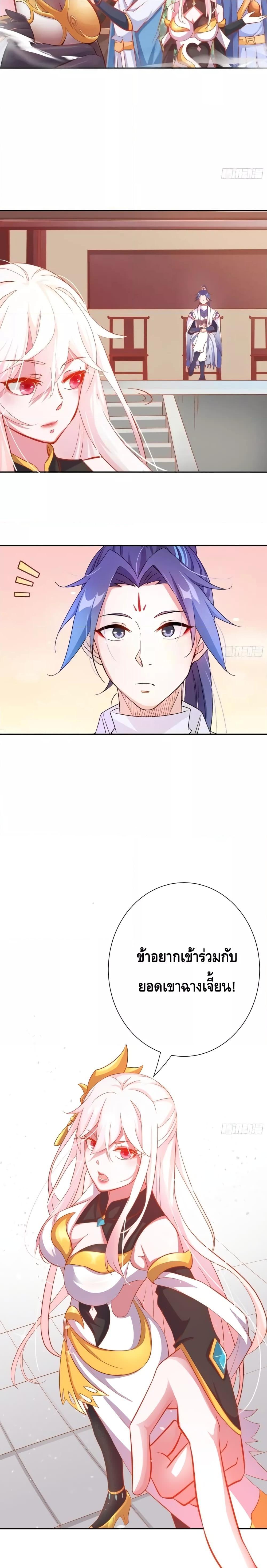 Manga-lc-com อ่านมังงะ อ่านการ์ตูน ออนไลน์ ฟรี The Empress Is Actually My Disciple ตอนที่ 1 2 3 4 5 6 7 8 9 10 11 12 13 14 ฟรี ไม่มีโฆษณา Manga-lc - อ่าน มังงะ อ่าน การ์ตูน ออนไลน์ อ่านมังงะ ฟรี