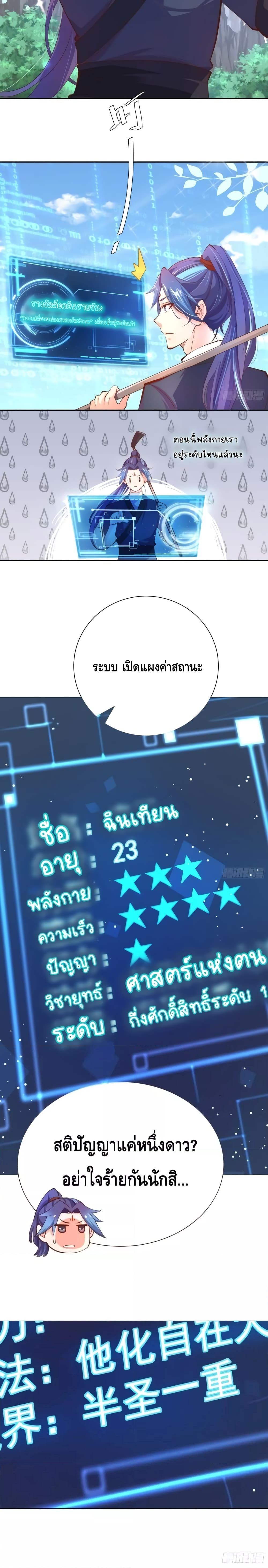 Manga-lc-com อ่านมังงะ อ่านการ์ตูน ออนไลน์ ฟรี The Empress Is Actually My Disciple ตอนที่ 1 2 3 4 5 6 7 8 9 10 11 12 13 14 ฟรี ไม่มีโฆษณา Manga-lc - อ่าน มังงะ อ่าน การ์ตูน ออนไลน์ อ่านมังงะ ฟรี