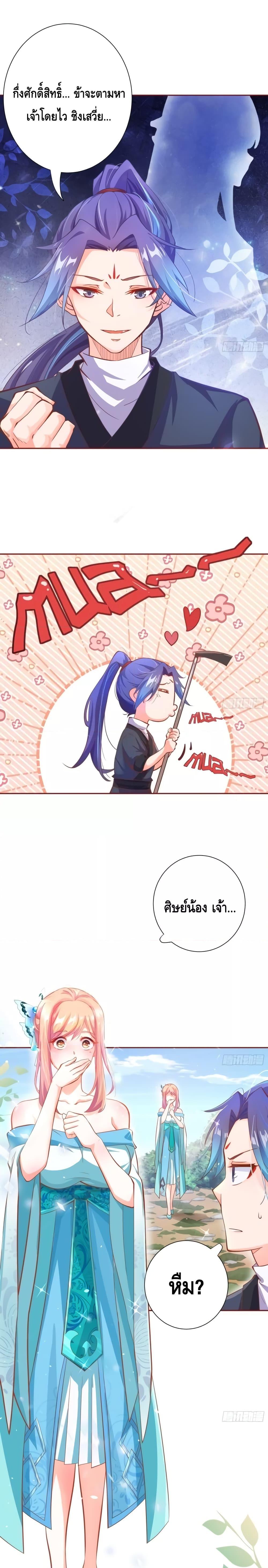 Manga-lc-com อ่านมังงะ อ่านการ์ตูน ออนไลน์ ฟรี The Empress Is Actually My Disciple ตอนที่ 1 2 3 4 5 6 7 8 9 10 11 12 13 14 ฟรี ไม่มีโฆษณา Manga-lc - อ่าน มังงะ อ่าน การ์ตูน ออนไลน์ อ่านมังงะ ฟรี