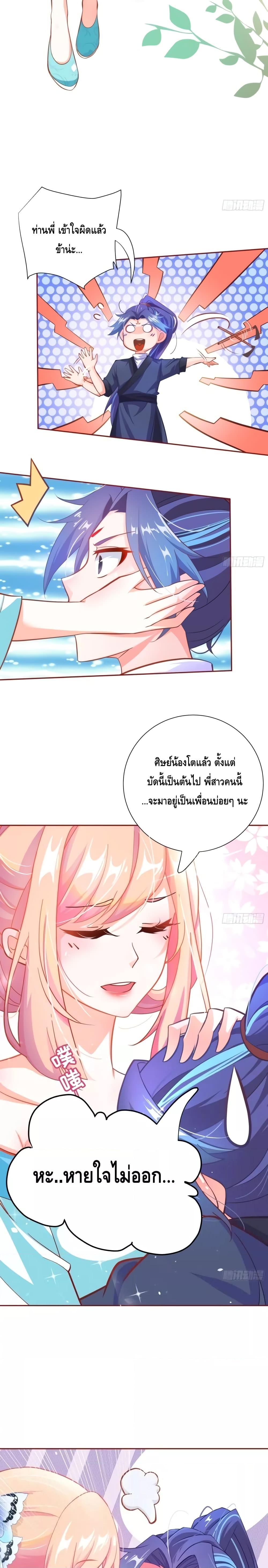 Manga-lc-com อ่านมังงะ อ่านการ์ตูน ออนไลน์ ฟรี The Empress Is Actually My Disciple ตอนที่ 1 2 3 4 5 6 7 8 9 10 11 12 13 14 ฟรี ไม่มีโฆษณา Manga-lc - อ่าน มังงะ อ่าน การ์ตูน ออนไลน์ อ่านมังงะ ฟรี