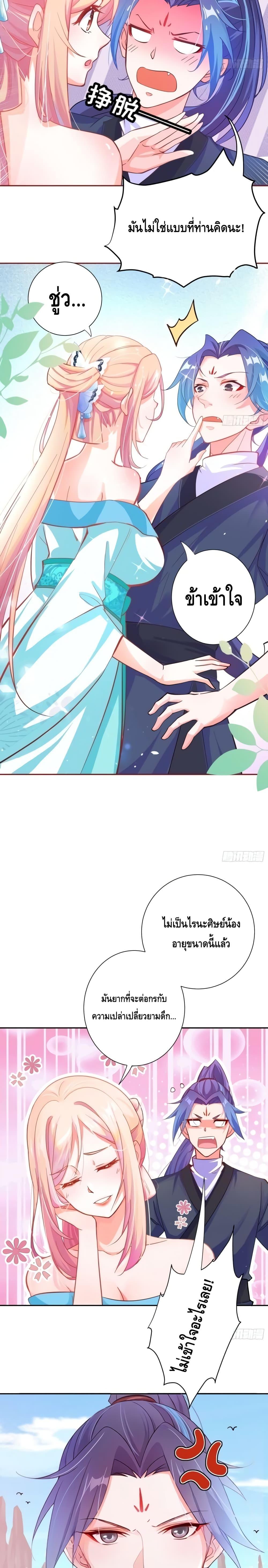 Manga-lc-com อ่านมังงะ อ่านการ์ตูน ออนไลน์ ฟรี The Empress Is Actually My Disciple ตอนที่ 1 2 3 4 5 6 7 8 9 10 11 12 13 14 ฟรี ไม่มีโฆษณา Manga-lc - อ่าน มังงะ อ่าน การ์ตูน ออนไลน์ อ่านมังงะ ฟรี