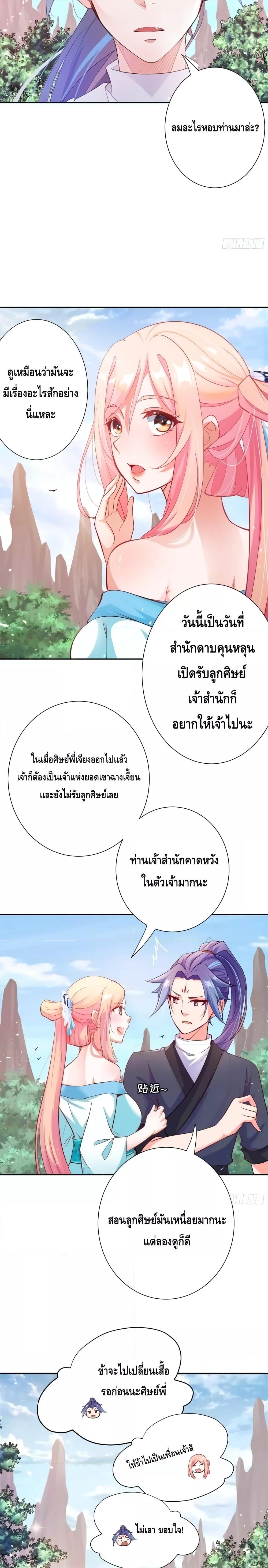 Manga-lc-com อ่านมังงะ อ่านการ์ตูน ออนไลน์ ฟรี The Empress Is Actually My Disciple ตอนที่ 1 2 3 4 5 6 7 8 9 10 11 12 13 14 ฟรี ไม่มีโฆษณา Manga-lc - อ่าน มังงะ อ่าน การ์ตูน ออนไลน์ อ่านมังงะ ฟรี