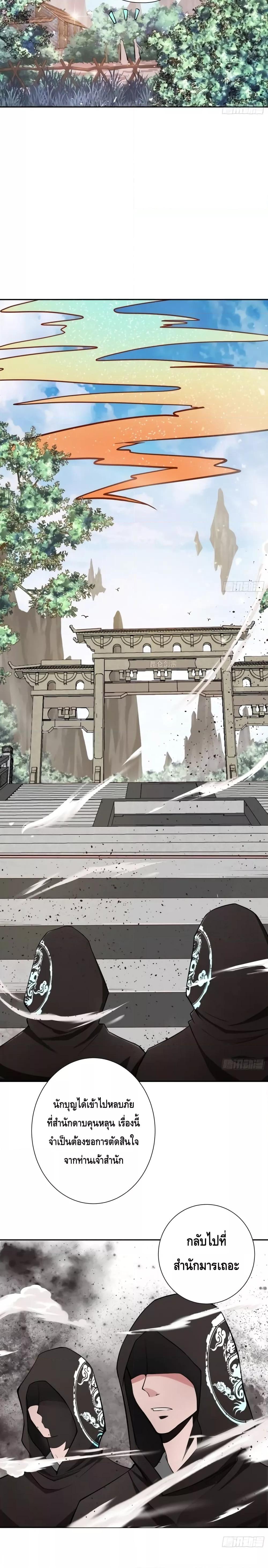 Manga-lc-com อ่านมังงะ อ่านการ์ตูน ออนไลน์ ฟรี The Empress Is Actually My Disciple ตอนที่ 1 2 3 4 5 6 7 8 9 10 11 12 13 14 ฟรี ไม่มีโฆษณา Manga-lc - อ่าน มังงะ อ่าน การ์ตูน ออนไลน์ อ่านมังงะ ฟรี