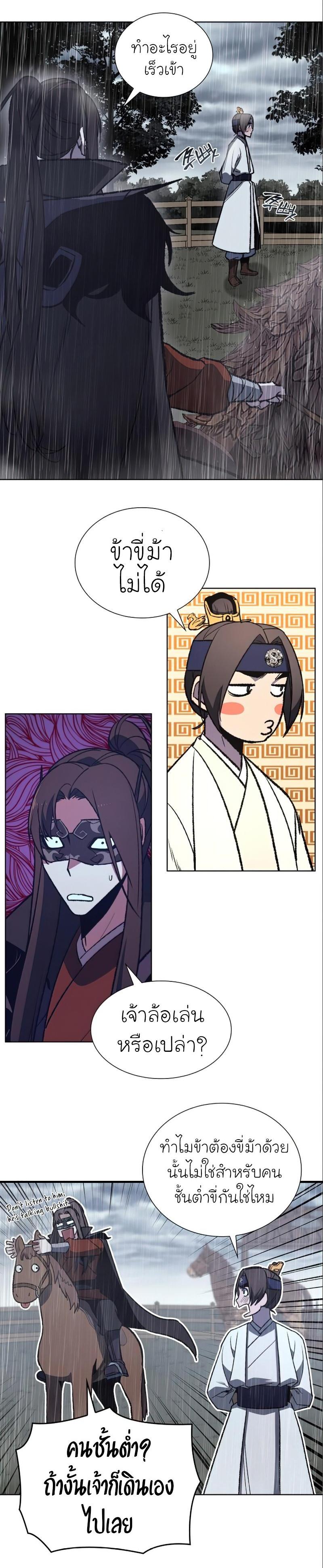 Manga-lc-com อ่านมังงะ อ่านการ์ตูน ออนไลน์ ฟรี I Reincarnated as the Crazed Heir ตอนที่ 1 2 3 4 5 6 7 8 9 10 11 12 13 14 ฟรี ไม่มีโฆษณา Manga-lc - อ่าน มังงะ อ่าน การ์ตูน ออนไลน์ อ่านมังงะ ฟรี