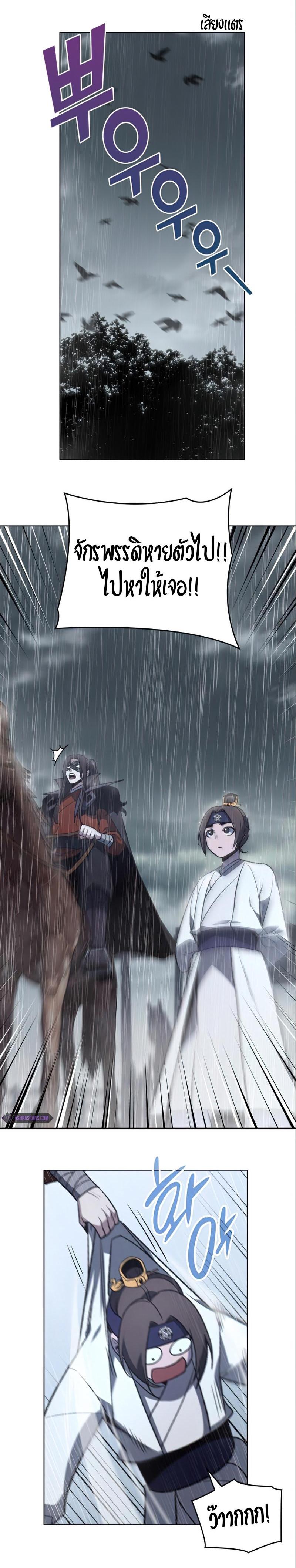 Manga-lc-com อ่านมังงะ อ่านการ์ตูน ออนไลน์ ฟรี I Reincarnated as the Crazed Heir ตอนที่ 1 2 3 4 5 6 7 8 9 10 11 12 13 14 ฟรี ไม่มีโฆษณา Manga-lc - อ่าน มังงะ อ่าน การ์ตูน ออนไลน์ อ่านมังงะ ฟรี