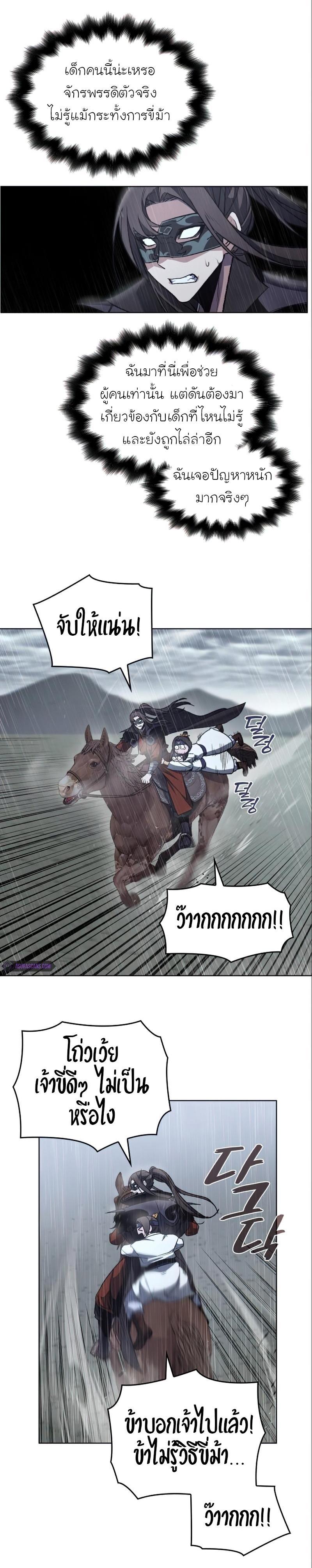 Manga-lc-com อ่านมังงะ อ่านการ์ตูน ออนไลน์ ฟรี I Reincarnated as the Crazed Heir ตอนที่ 1 2 3 4 5 6 7 8 9 10 11 12 13 14 ฟรี ไม่มีโฆษณา Manga-lc - อ่าน มังงะ อ่าน การ์ตูน ออนไลน์ อ่านมังงะ ฟรี