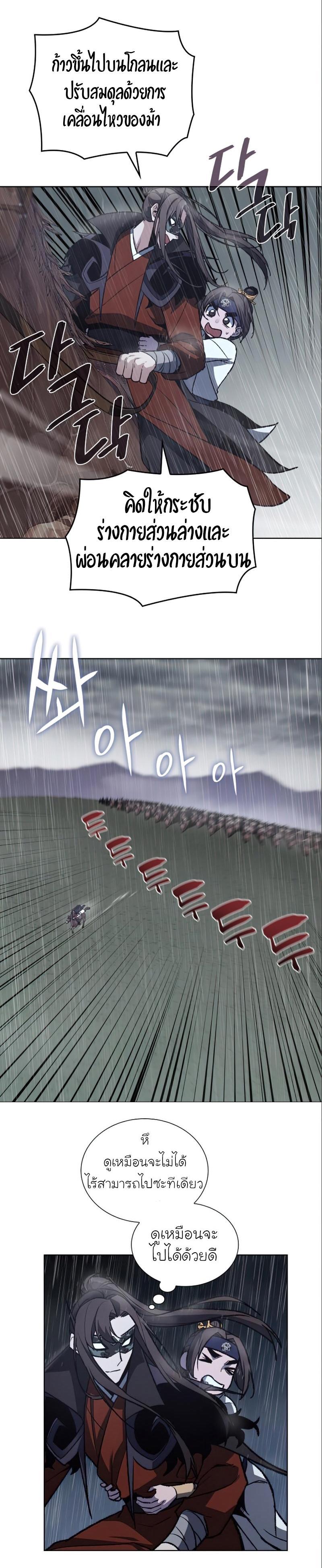 Manga-lc-com อ่านมังงะ อ่านการ์ตูน ออนไลน์ ฟรี I Reincarnated as the Crazed Heir ตอนที่ 1 2 3 4 5 6 7 8 9 10 11 12 13 14 ฟรี ไม่มีโฆษณา Manga-lc - อ่าน มังงะ อ่าน การ์ตูน ออนไลน์ อ่านมังงะ ฟรี