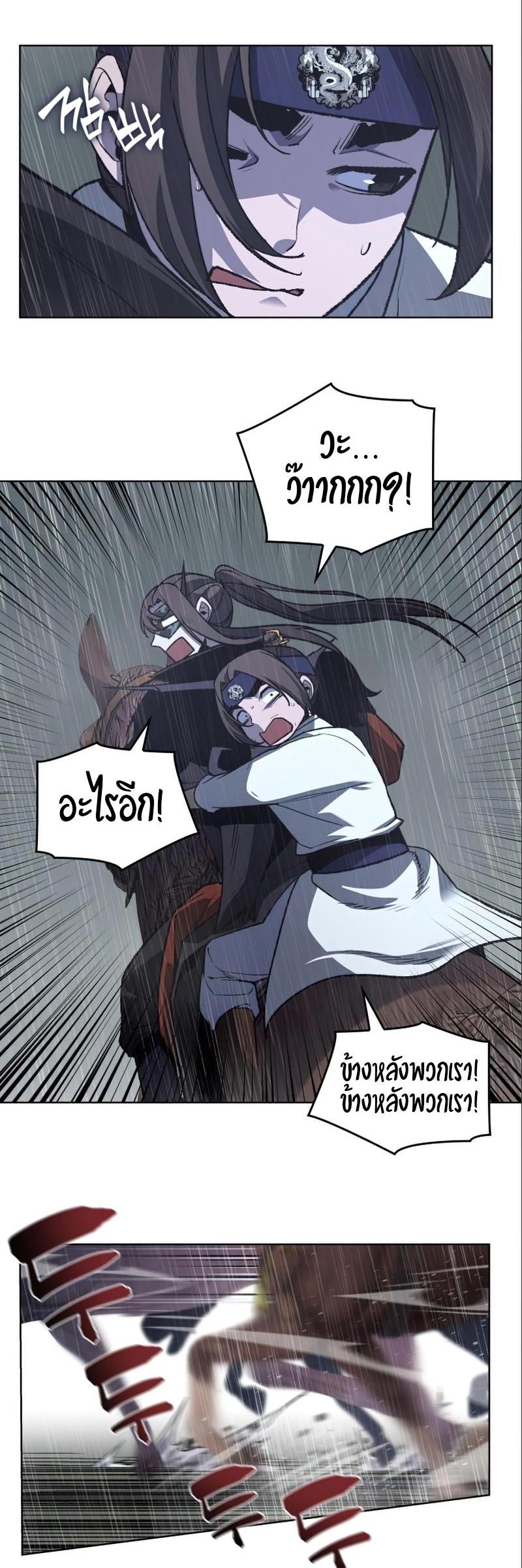 Manga-lc-com อ่านมังงะ อ่านการ์ตูน ออนไลน์ ฟรี I Reincarnated as the Crazed Heir ตอนที่ 1 2 3 4 5 6 7 8 9 10 11 12 13 14 ฟรี ไม่มีโฆษณา Manga-lc - อ่าน มังงะ อ่าน การ์ตูน ออนไลน์ อ่านมังงะ ฟรี