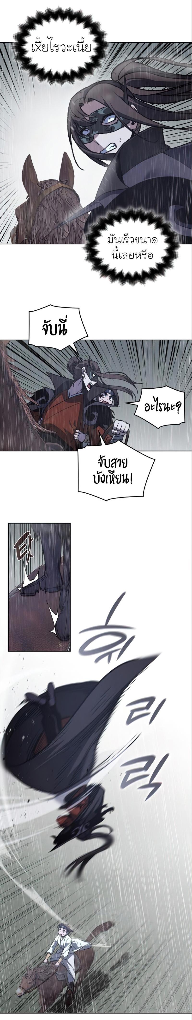 Manga-lc-com อ่านมังงะ อ่านการ์ตูน ออนไลน์ ฟรี I Reincarnated as the Crazed Heir ตอนที่ 1 2 3 4 5 6 7 8 9 10 11 12 13 14 ฟรี ไม่มีโฆษณา Manga-lc - อ่าน มังงะ อ่าน การ์ตูน ออนไลน์ อ่านมังงะ ฟรี