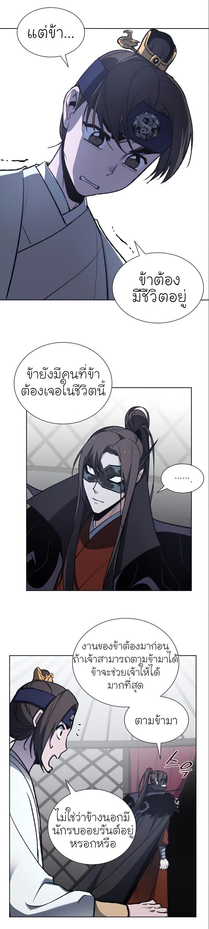 Manga-lc-com อ่านมังงะ อ่านการ์ตูน ออนไลน์ ฟรี I Reincarnated as the Crazed Heir ตอนที่ 1 2 3 4 5 6 7 8 9 10 11 12 13 14 ฟรี ไม่มีโฆษณา Manga-lc - อ่าน มังงะ อ่าน การ์ตูน ออนไลน์ อ่านมังงะ ฟรี