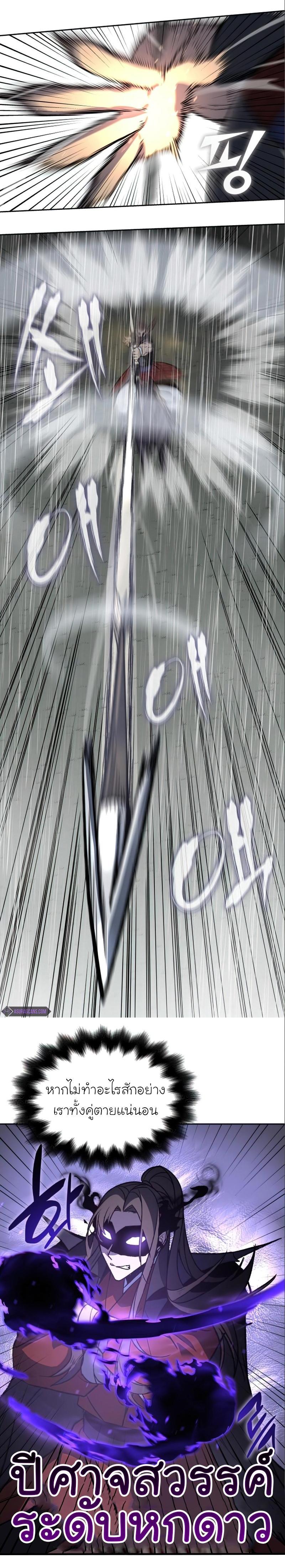 Manga-lc-com อ่านมังงะ อ่านการ์ตูน ออนไลน์ ฟรี I Reincarnated as the Crazed Heir ตอนที่ 1 2 3 4 5 6 7 8 9 10 11 12 13 14 ฟรี ไม่มีโฆษณา Manga-lc - อ่าน มังงะ อ่าน การ์ตูน ออนไลน์ อ่านมังงะ ฟรี